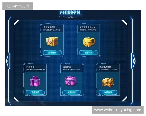 亚星国际平台优惠活动与福利政策，丰富奖励助力玩家轻松赢取丰厚奖励