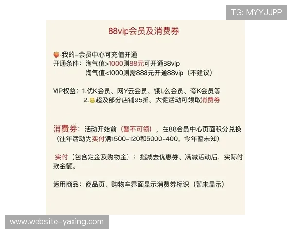 亚星娱乐数字站的会员福利与积分兑换系统详解,享受更多专属优惠与特权