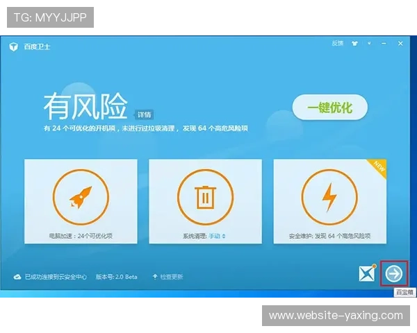 新手必看亚星注册登录教程，详细步骤帮助你轻松开启娱乐之旅