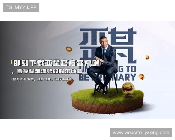亚星娱乐官网在线支持多种支付方式,快速存取款让您轻松体验精彩的线上娱乐世界