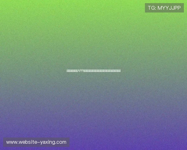 亚星娱乐手机版APP功能介绍与使用技巧，帮助用户轻松掌握各种娱乐玩法