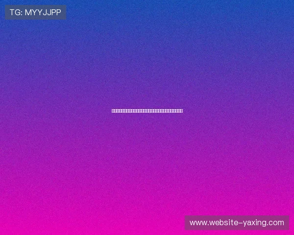 如何在上海亚星官网顺利完成会员注册并激活账户的完整操作流程