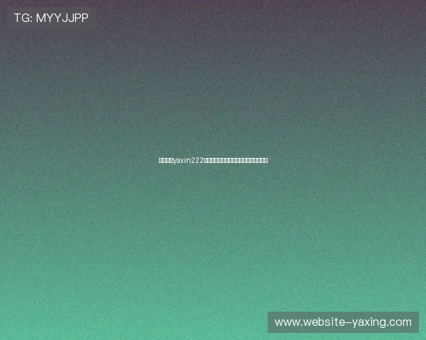 掌握亚星yaxin222手机登录技巧提升账号登录效率与安全性