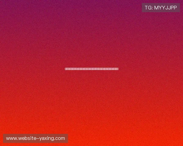 欧睿亚星品牌介绍与发展历程全面解析,助你深入了解行业领先企业的核心优势
