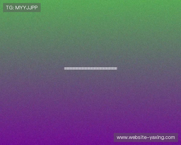 亚星娱乐手机网址大全打造一站式世界杯体育报道平台满足不同用户的资讯需求
