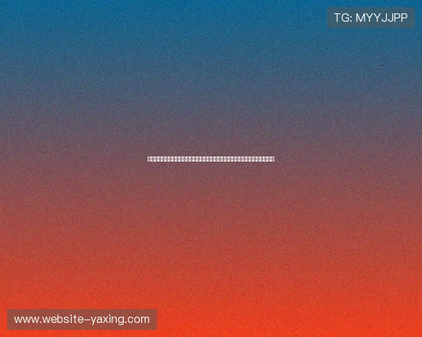 亚星娱乐登录娱乐平台聚焦世界杯明星球员，深度报道他们的赛场表现与背后故事